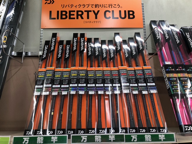 ☆イシグロ高林店☆ ダイワ リバティクラブ・ショートスイング入荷しました！！ | イシグロ浜松高林店 | 釣具のイシグロ | 釣り情報サイト
